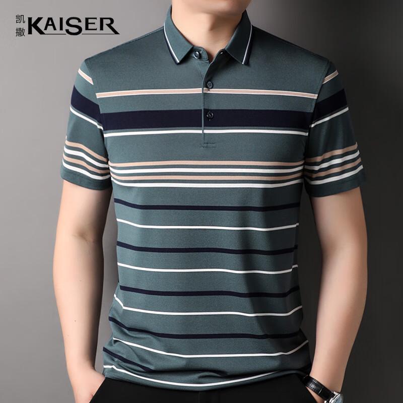 KAISER Men s Silk Blend Striped Polo T-Shirt KS7120 50