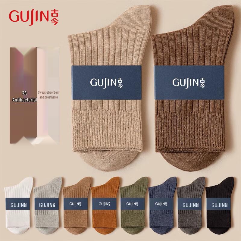 GUJIN Men s 7-Pair Antibacterial Striped Mid-Calf Socks One Size