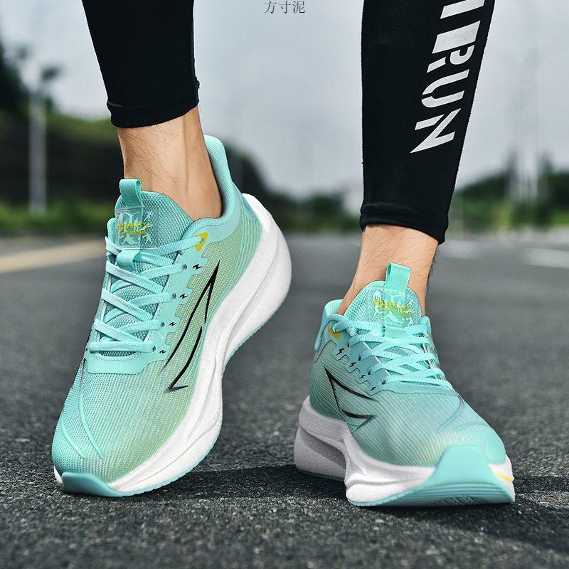 Flying Arrow 3.0Pro Full Palm Carbon Board Men's Running Shoes Breathable Running Professional Marathon Sneakers