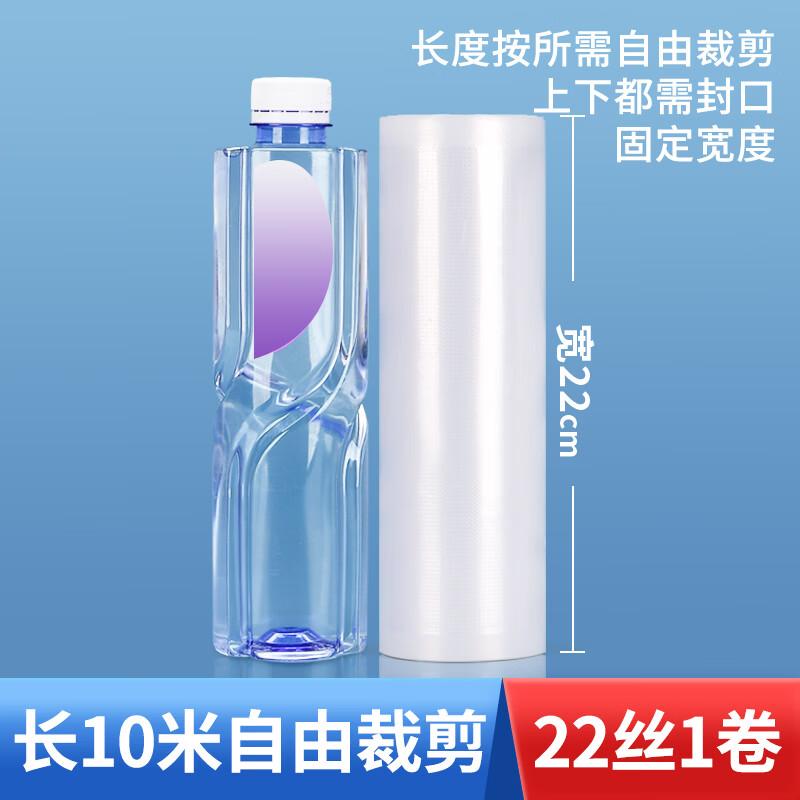 Qianxing Transparent Nylon Mesh Vacuum Sealer Bags Roll