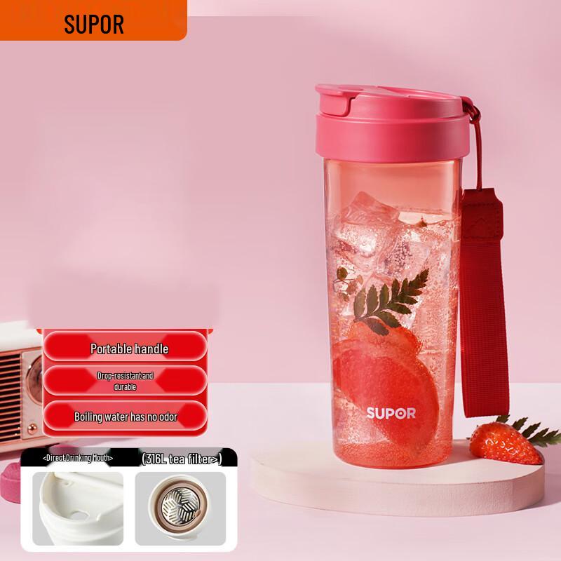 SUPOR 650ml PC Sports Water Bottle with Glass Liner & Tea Infuser
