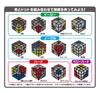 Megahouse Cube Pixel Recommended 8 years old and up Rubik's age