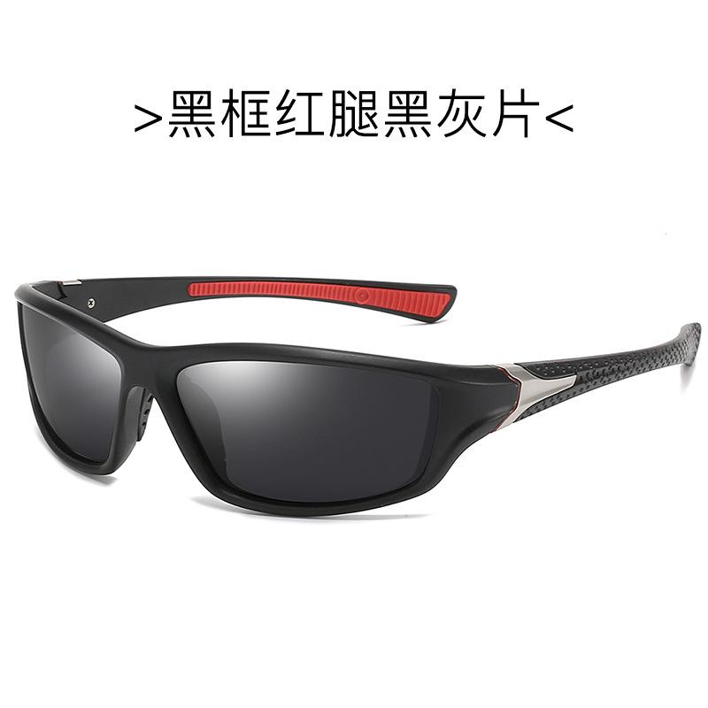 Men'S Polarized Sunglasses Sports Outdoor Sports Sunglasses Cycling Glasses Driving Glasses 400 Dust-Proof Glasses