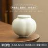 Modern Lantern Pumpkin-shaped Ceramic Tea Caddy Minimalist Spice Pill Storage Jar with Alloy Lid Sealed Moisture-proof Container