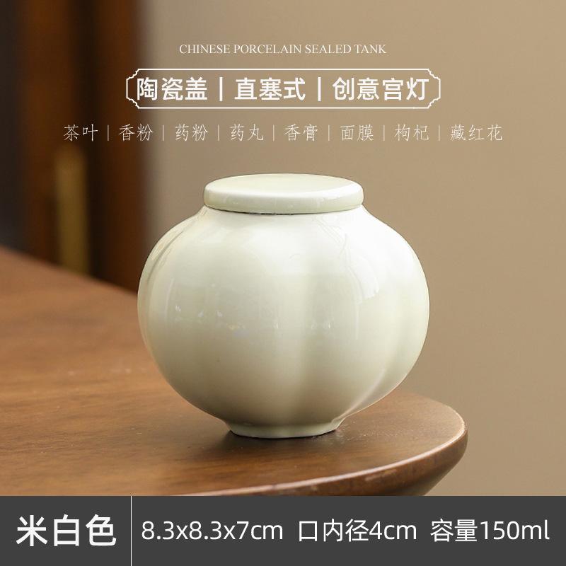 Modern Lantern Pumpkin-shaped Ceramic Tea Caddy Minimalist Spice Pill Storage Jar with Alloy Lid Sealed Moisture-proof Container