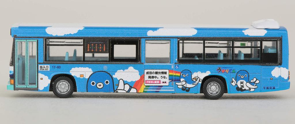 The Bus Collection Bus Collection Chiba Kotsu Wrapping Bus Diorama Supplies First Order Limited Unari-kun (Manufacturer's Edition)