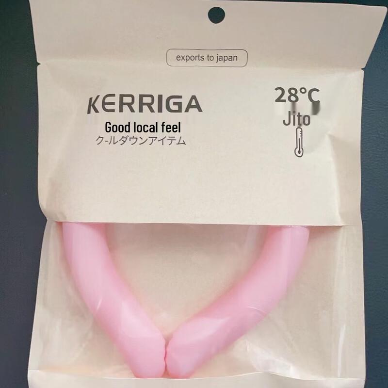 Unisex Farbverlauf Nackenkühlring