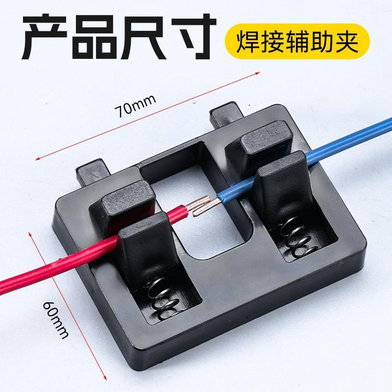 

New High-Elasticity Thickened Wear-Resistant Wire Welding Clamp and Anti-Slip Double Clip Wire Welding Clamp 1pc