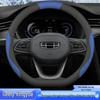 Geely Xingyue LS Genuine Leather Steering Wheel Cover - All-Season, Universal, Anti-Slip, Wear-Resistant
