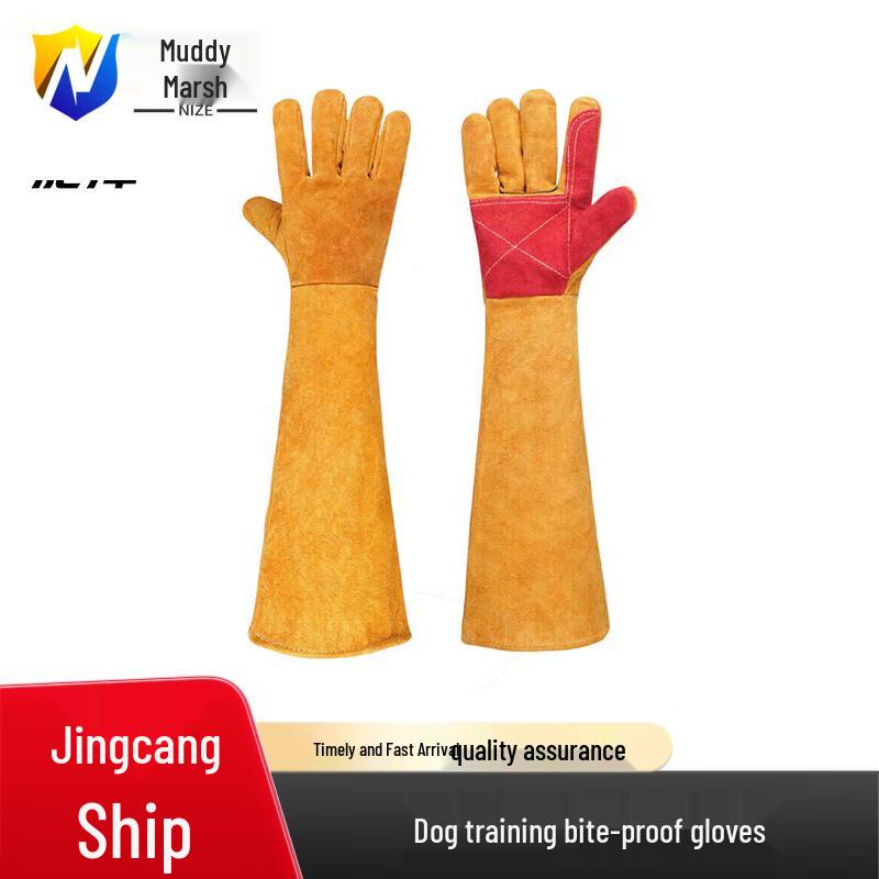 Thickened Dog Training Bite Protection Gloves