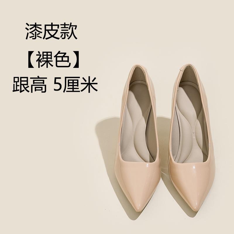Single shoes nude high heels women's stiletto temperament Muse Fan autumn and winter new soft-soled single shoes high heels