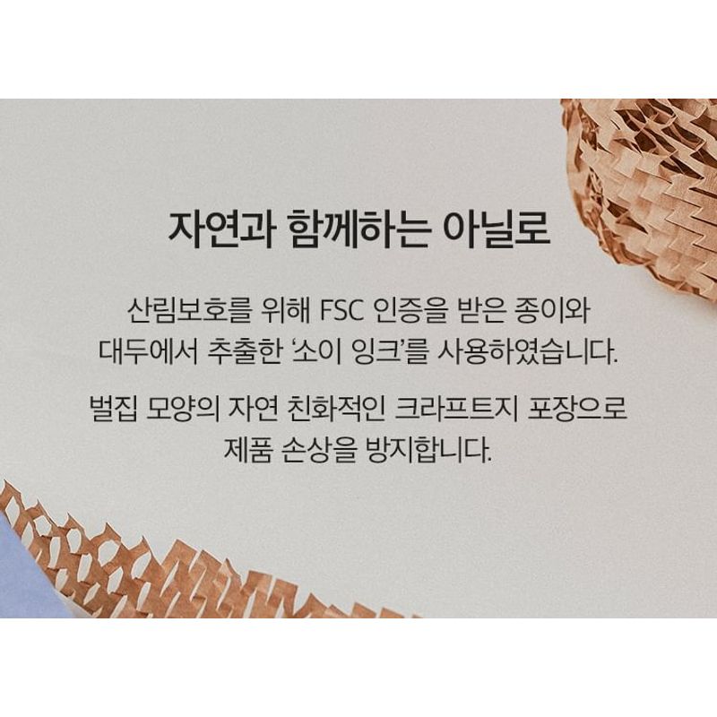 anillO - Shower Time Scented Hand & Body Wash