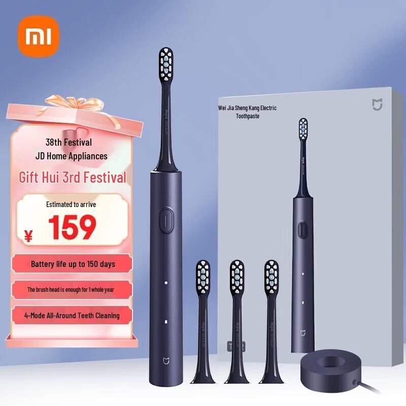 Xiaomi Mijia T302 Electric Toothbrush