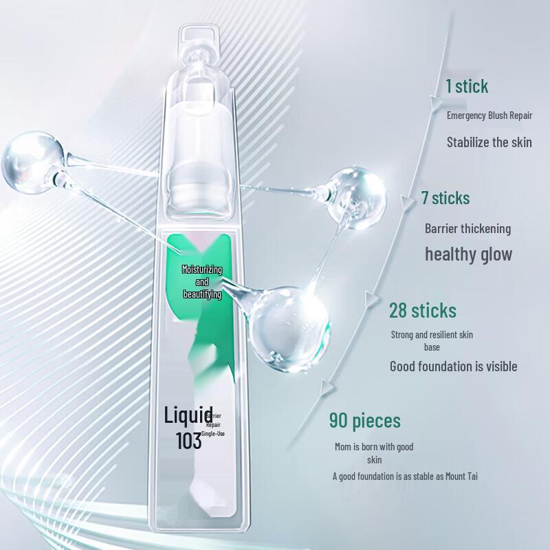 Runbaiyan White Gauze 3.0 Barrier Repair Essence Ampoules