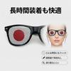 2-piece set Japan national team support goods Hinomaru funny glasses party polka dot sunglasses sports viewing cosplay costume unisex Approximately