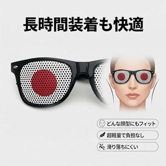 2-piece set Japan national team support goods Hinomaru funny glasses party polka dot sunglasses sports viewing cosplay costume unisex Approximately