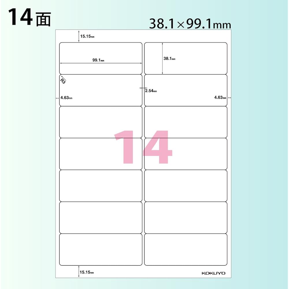 Kokuyo Inkjet Label 14 Sides KJ-8163-100