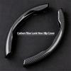 2x 37-38cm Car Steering Wheel Booster Cover Carbon Fiber Look Non-Slip Universal