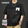 Men's 2026 Summer Cotton Short Sleeve T-Shirt