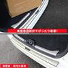 TADOKAPATU Rear Bumper Step Guard for Toyota New Exterior Rear Bumper Luggage Step Stain and Scratch Specific Design for Toyota 2022 Stainless 1