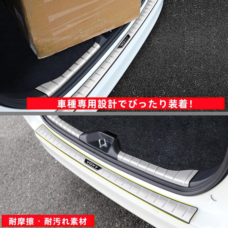 TADOKAPATU Rear Bumper Step Guard for Toyota New Exterior Rear Bumper Luggage Step Stain and Scratch Specific Design for Toyota 2022 Stainless 1