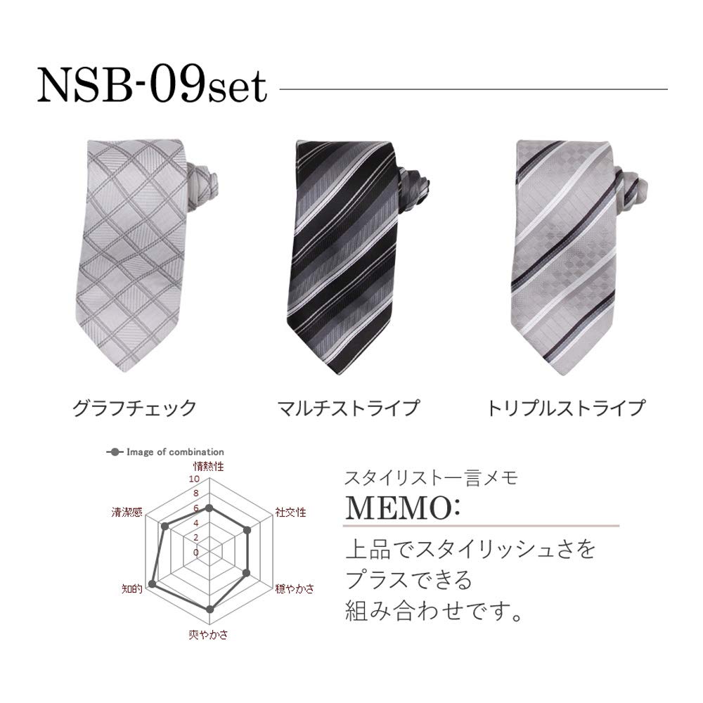 [Atelier Sanrokugo] Set of 3 Washable Neckties for Men, Business Style, Nsb-09, Made In Japan, Blade Width: Approx. 7cm (FREE Size)