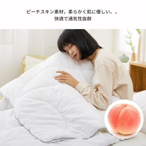 Single Duvet, Lightweight, Washable, Warm, Antibacterial, Odor-Resistant, Dust Mite Resistant, Breathable, Suitable for Spring, Summer, and Autumn, 15