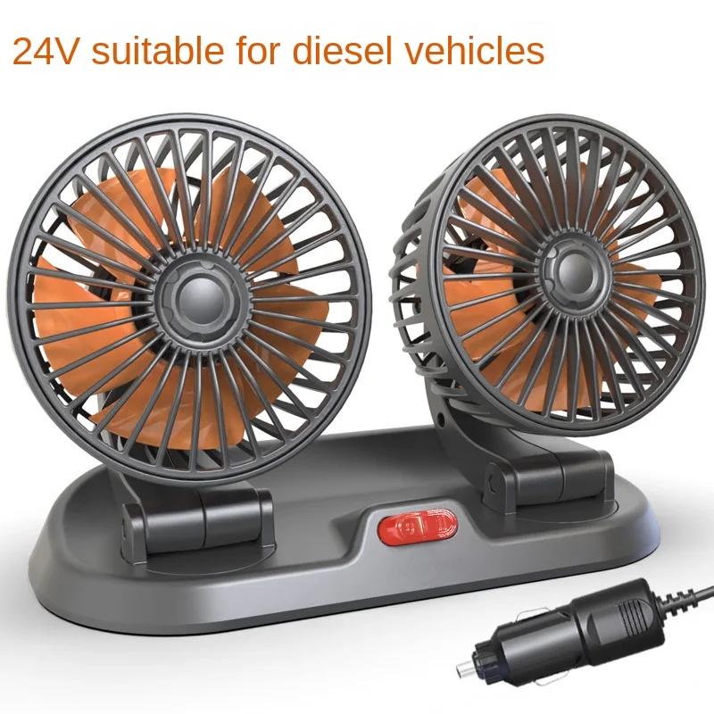 Car Fan 360° Adjustable 3 Head Air Fan USB/12V/24V Automotive Electric Cooling Fan 2 Speeds Car Silent Fan Car Accessories