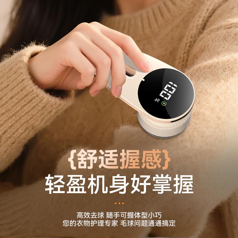 Lint Remover for Clothing LED Digital Electric Pellet Fluff Remover USB Rechargeable Fuzz Fabric Shaver Sweater Drop