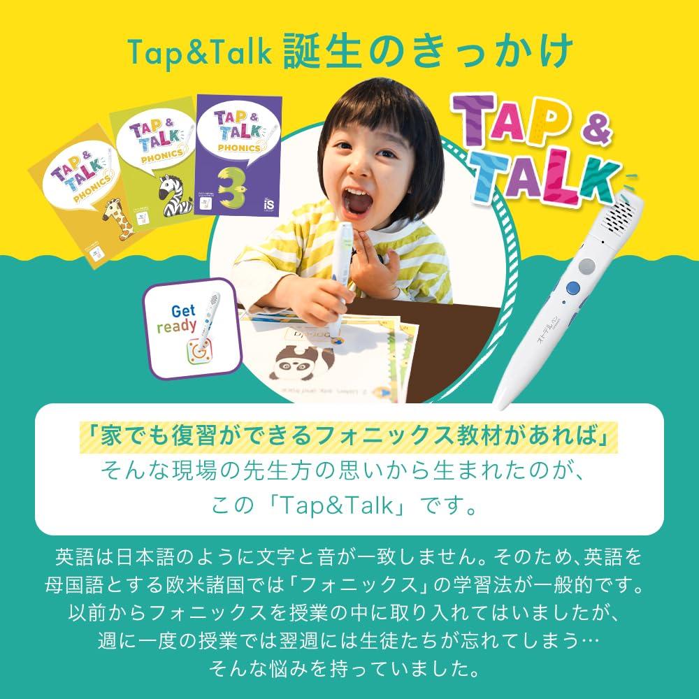 Otodel Pen Compatible Phonics with Sound Otodel Book Tap Talk English Teaching Materials for Toddlers Supervised by Popular English English At Home