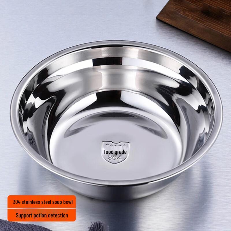 NHZHIW 304 Stainless Steel Multi-Purpose Bowl
