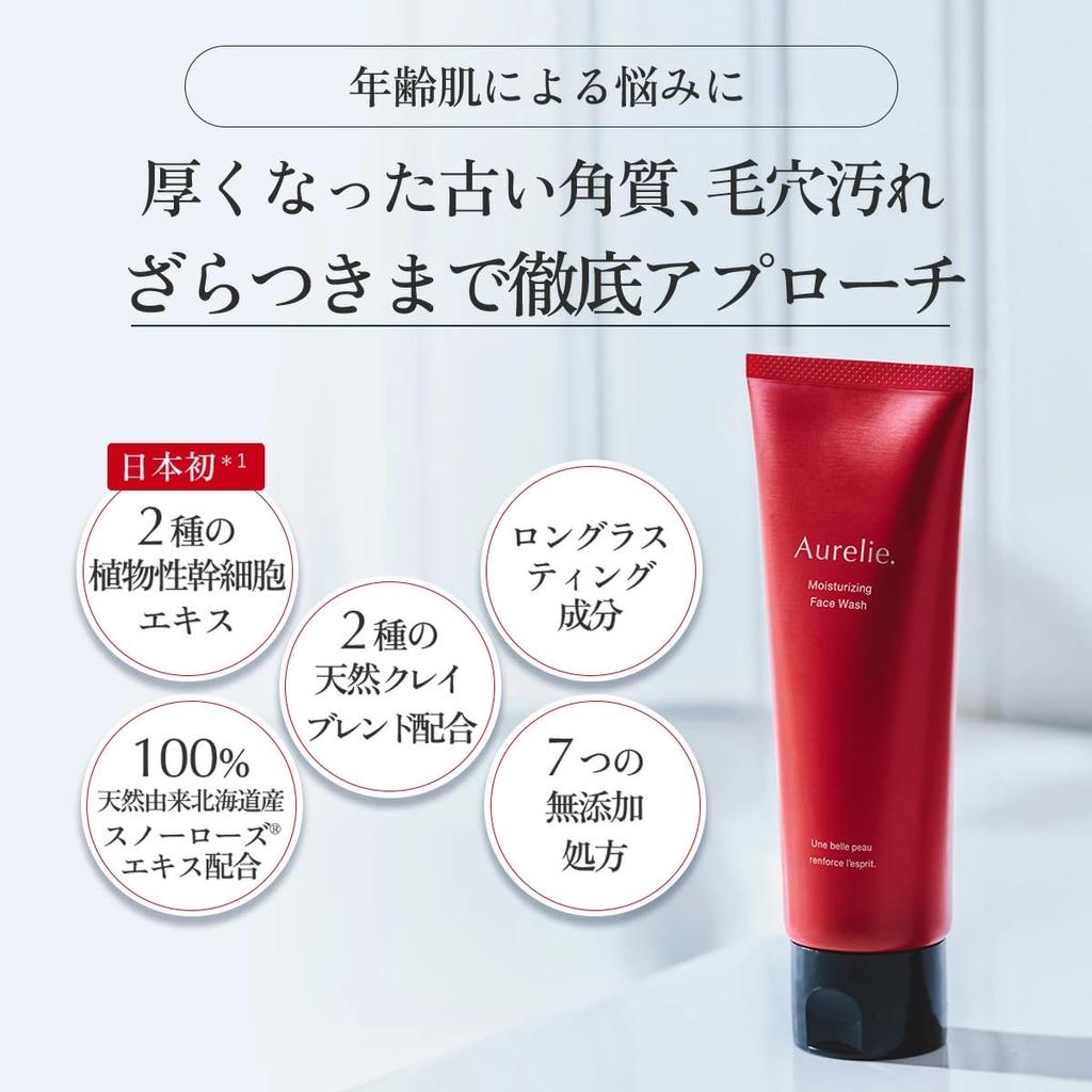 Aurelie Moist Face Wash 120g Facial Face Wash Developed by Rich Pore Blackhead Skin Moisturizing Skin Conditioning Improves Skin Basic Made in Low
