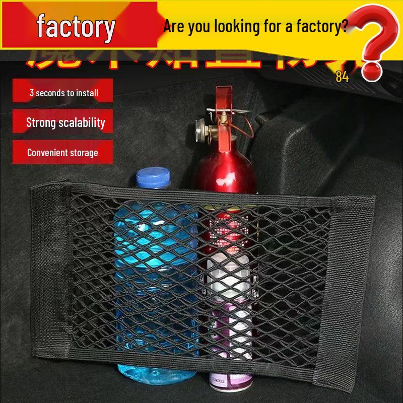 

Сетка-карман на липучке для багажника автомобиля, двухслойная, для огнетушителя и хранения