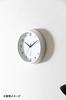 Fujiboeki Wall Clock Radio-Controlled 27cm Diameter White Sweep Second Hand Silent Capricorn 99275