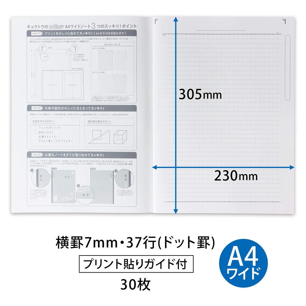 Kyokuto Associates College Notebook, 7mm Ruled, A4 Wide, Blue, 10-Pack, CLW2