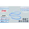 Shinwa Sokutei Flexible Curve Ruler with Graduations, 80cm, 74853