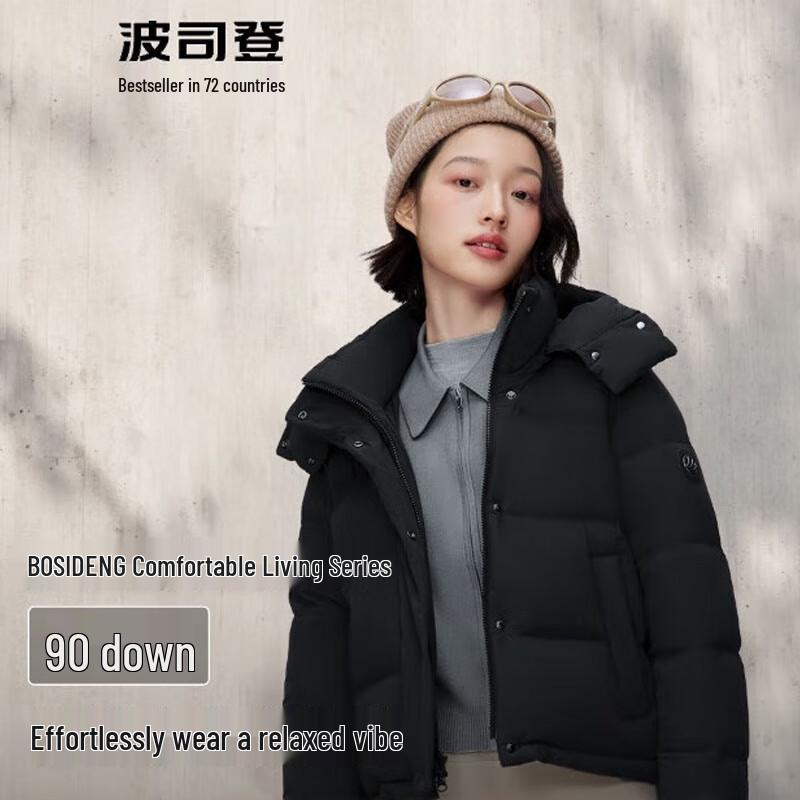 BOSIDENG B40145294 Commuter Hooded Down Jacket