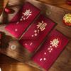 6pcs Hongbao Good Luck Money Pocket Traditional Red Packet 2025 Money Bags  New Year Gifts