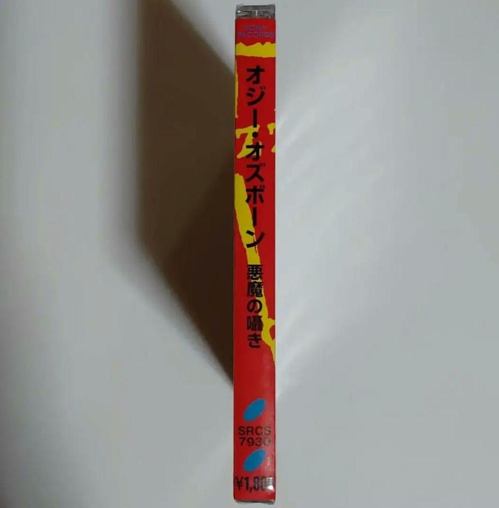 [USED] Ozzy Osbourne/Devil's Whisper