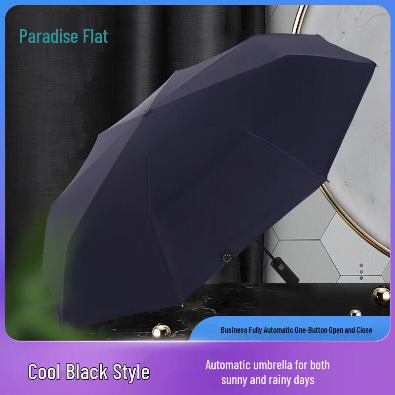 Heaven Umbrella Large Automatic UV Folding Umbrella