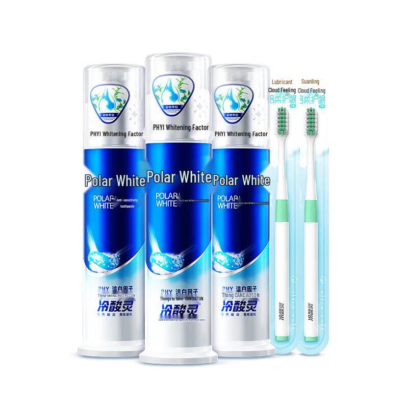 Lengsuanling Arctic White Pump Whitening Toothpaste Set with Toothbrushes