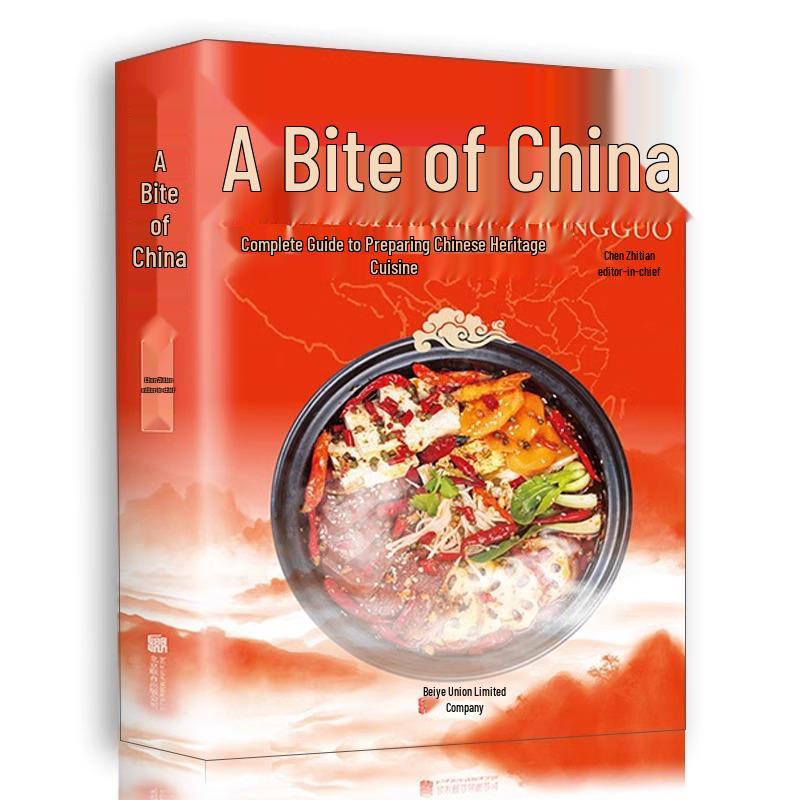 Authentic Chinese Home Cooking: Illustrated Recipe Guide ISBN: 9787550225534
