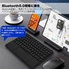 Tavoni Wireless Bluetooth Compatible with iPad with Japanese Instruction Manual Keyboard, Bluetooth, Rechargeable, Keyboard, Touchpad,