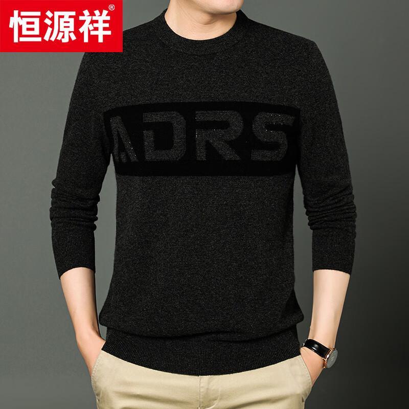 Hengyuanxiang Men's 100% Wool Round Neck Knit Sweater