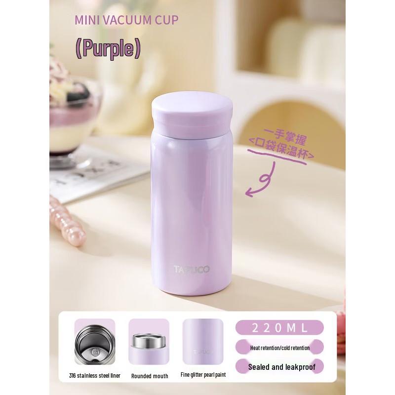 TAFUCO 316 Stainless Steel Mini Portable Insulated Travel Mug