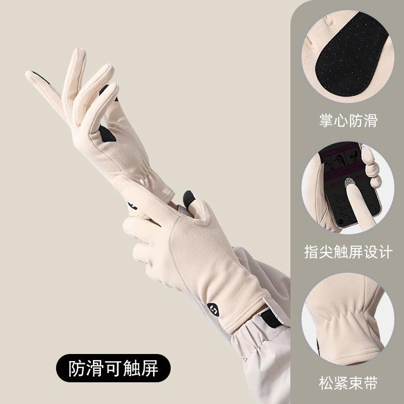 Ski Gloves Women's Kede Velvet Outdoor Sports Anti-cold Anti-skid Gloves