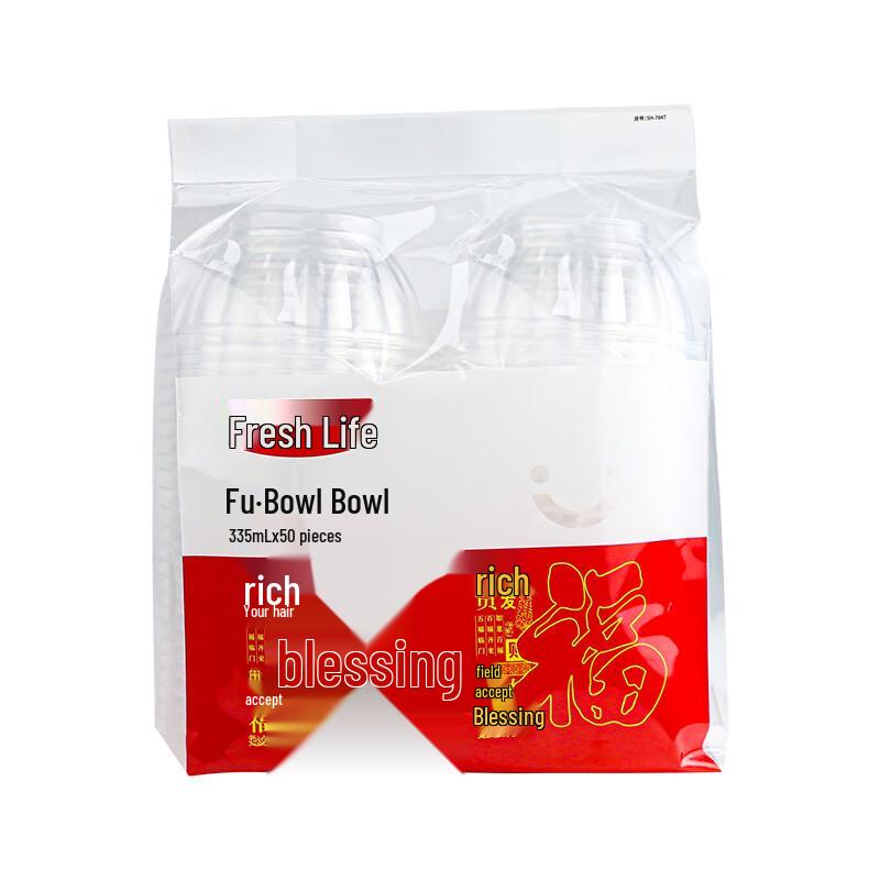 Fresh Life Disposable Plastic Bowl