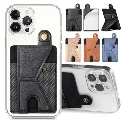 Adhésif pour téléphone portable Porte-cartes magnétique à poche adhésive Portefeuille fin en cuir pour iPhone Sac pour smartphone pour Samsung