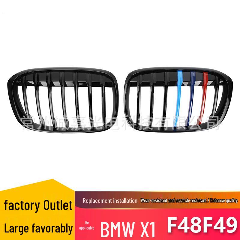 BMW X1 F48/F49 Three-Color Grille Decorative Intake Grille