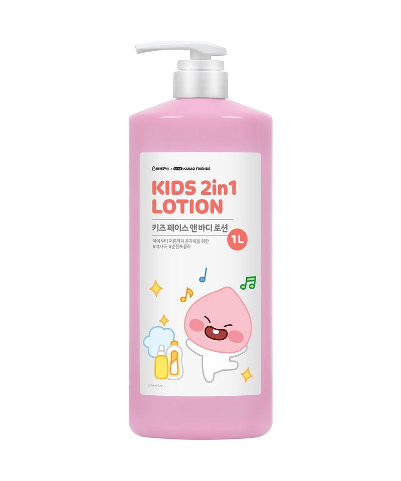 Little Friends Kids Body Lotion Large Size (1L)
